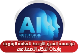 Institution Logo